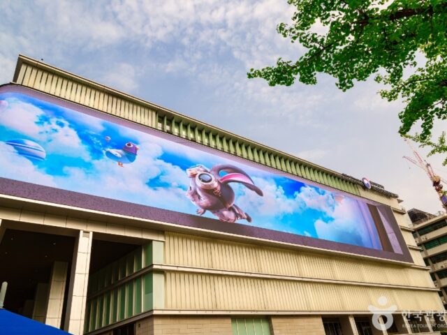 National Museum of Korean Contemporary History National Museum of Korean Contemporary History