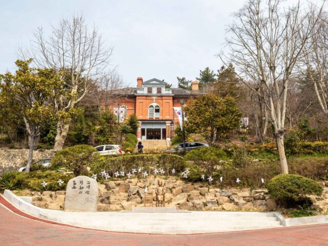 Mokpo Modern History Hall Mokpo Modern History Hall