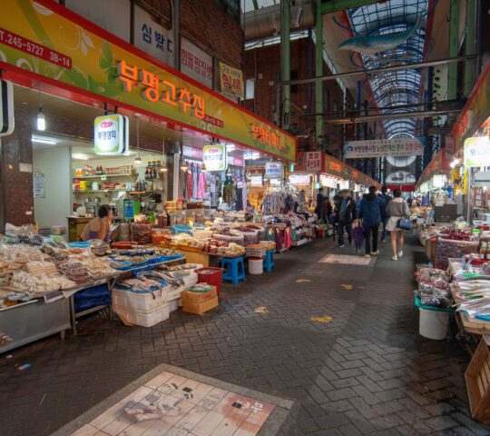 Bupyeong Kkangtong Market Bupyeong Kkangtong Market