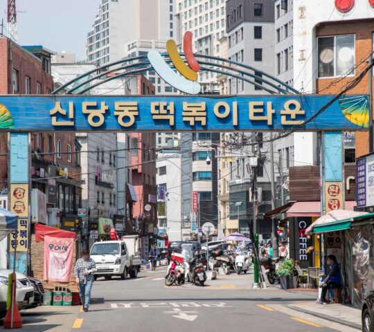 Sindang-dong Sindang-dong