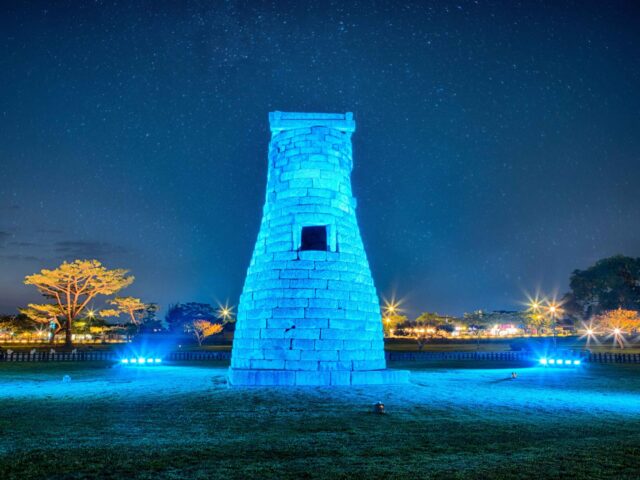 Cheomseongdae Observatory Cheomseongdae Observatory