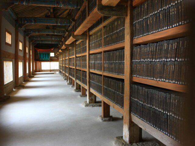 Hapcheon Haeinsa Temple Hapcheon Haeinsa Temple