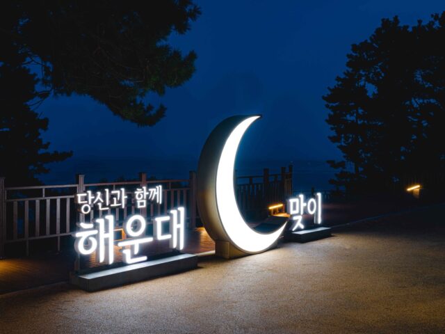 Dalmaji Road Dalmaji Road