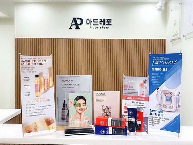 Art De La Peau Art De La Peau