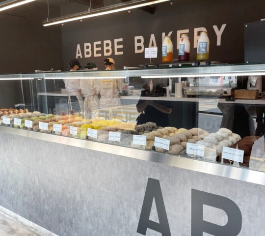 Abebe Bakery