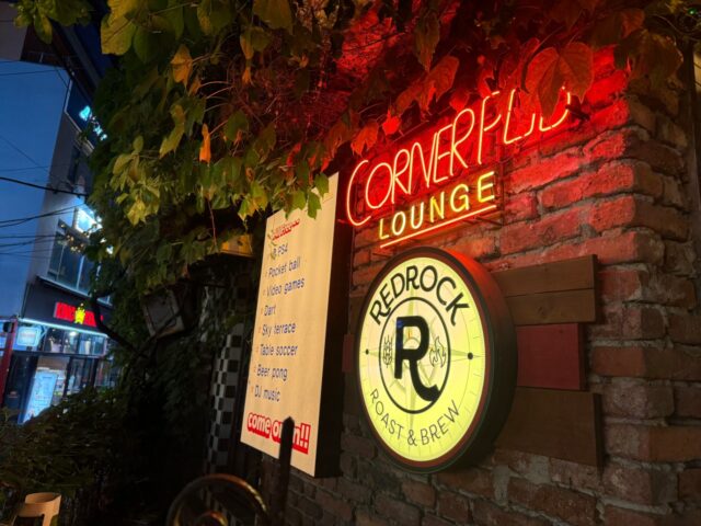 Corner Pub Corner Pub