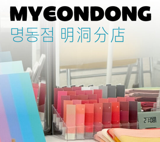 Cocory Color Myeongdong