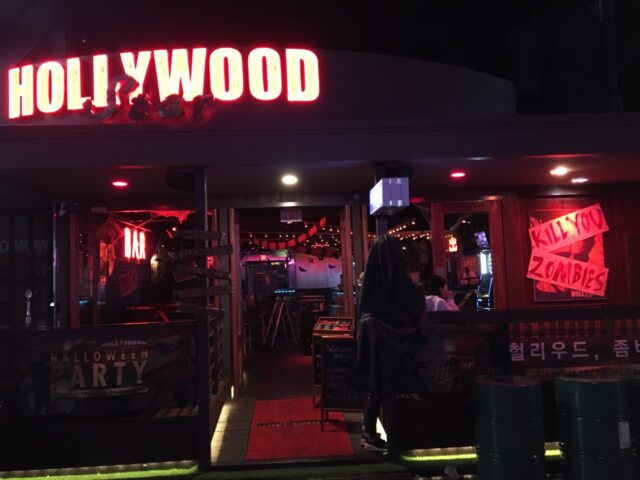 Hollywood Star Hollywood Star