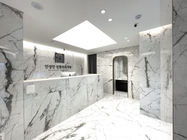 Ahnsungmin Eye Revision Plastic Surgery Ahnsungmin Eye Revision Plastic Surgery